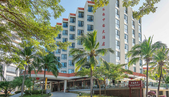 SOUTH CHINA - Изображение 1