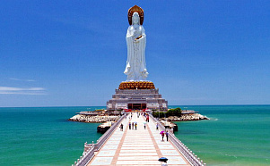 о. Хайнань - Изображение 5