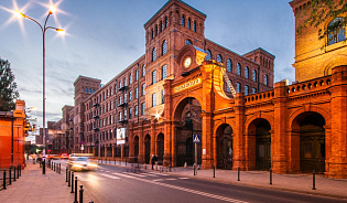 Лодзь - Берлин - Потсдам* - Изображение 5